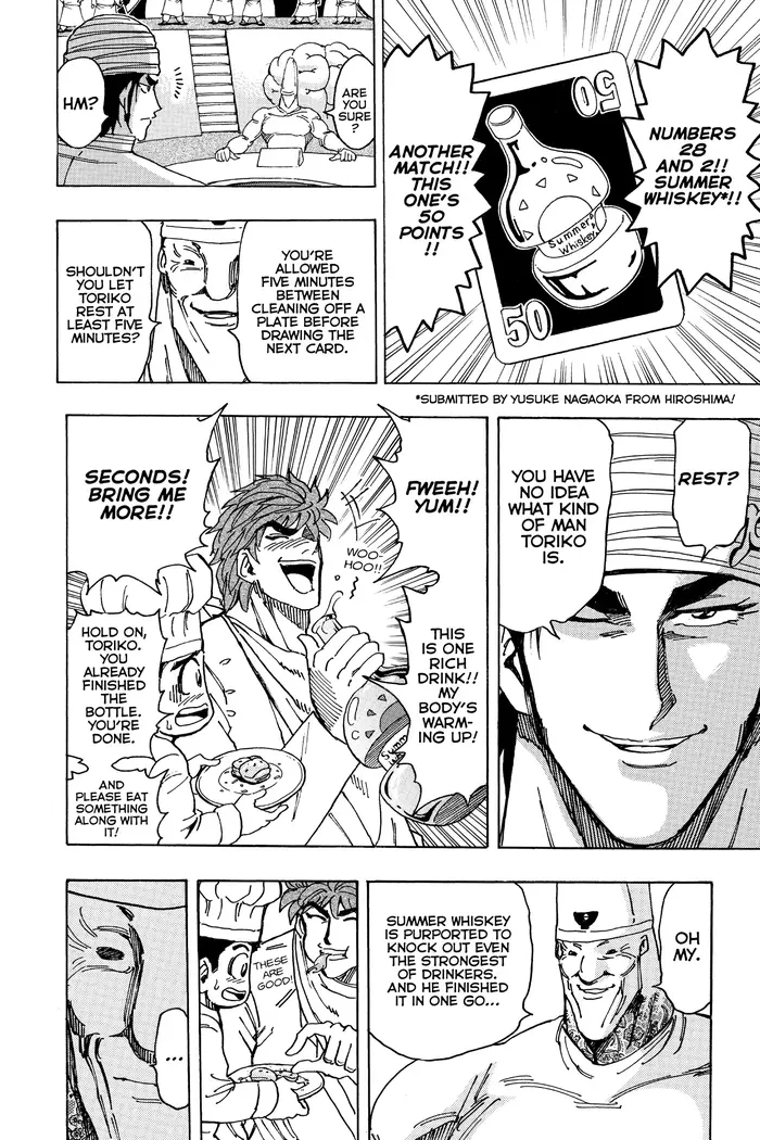 Toriko Chapter 165 image 14_optimized